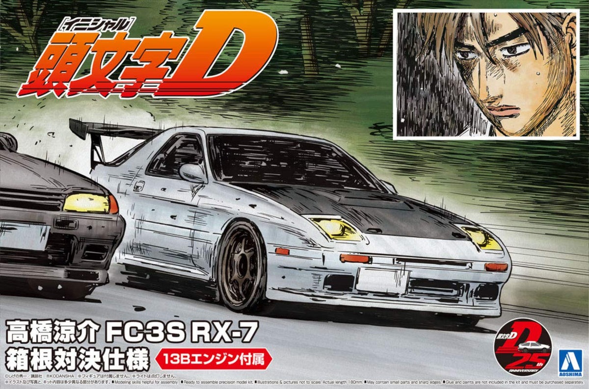 Aoshima Initial D: Ryosuke Takahashi FC3S RX-7 Mazda Hakone 1:24 Scale Model Kit