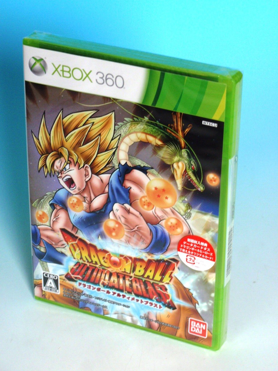 Dragon Ball Z: Ultimate Blast [Japan Import]