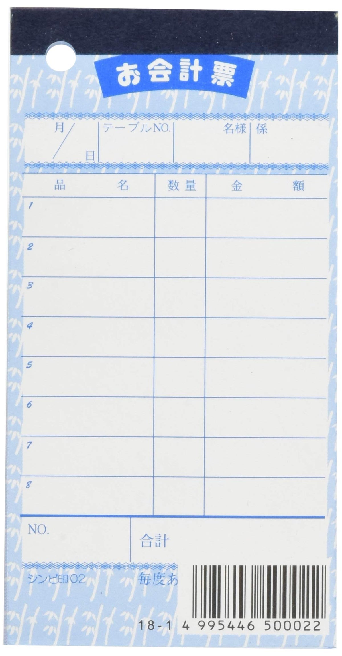 SHIMBI (sinbi) Accounting Voucher (Set of 10) Voucher – 2 Japanese High-Level