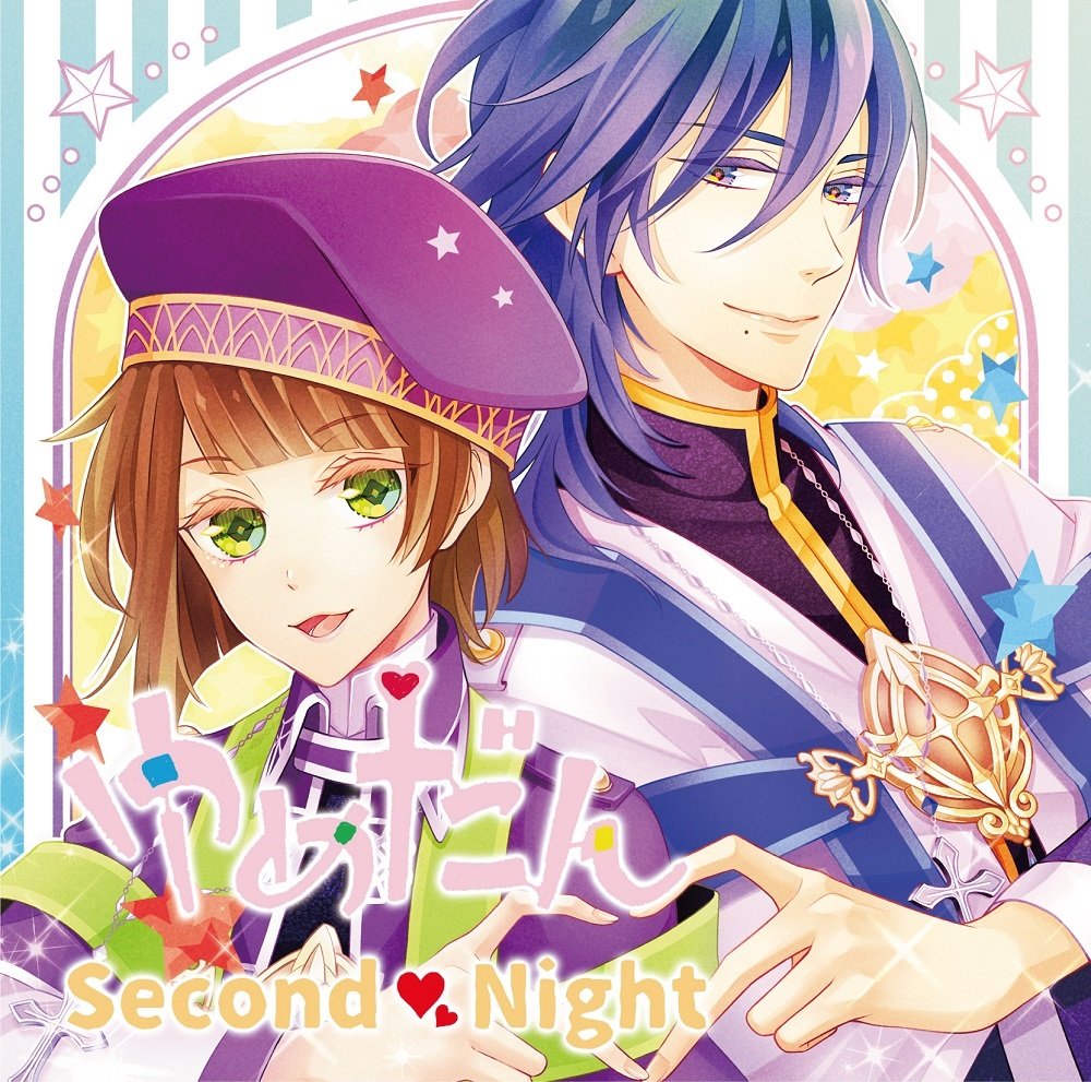 Yume Dan Second Night