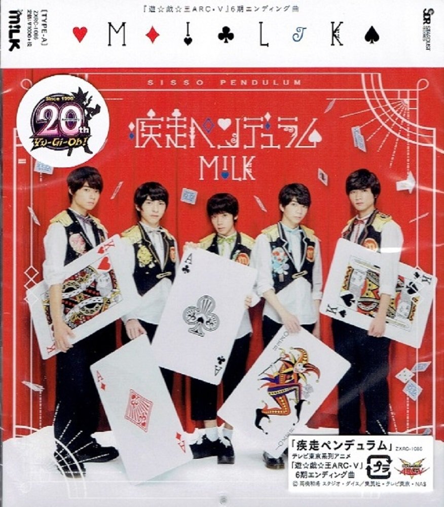 M!Lk - Shisso Pendulum (Type A) [Japan CD] ZXRC-1086