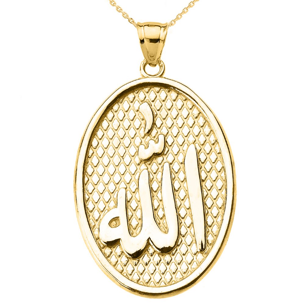 Islamic Arabic script "Allah" Engravable 10k Yellow Gold Oval Pendant Necklace with 18" chain