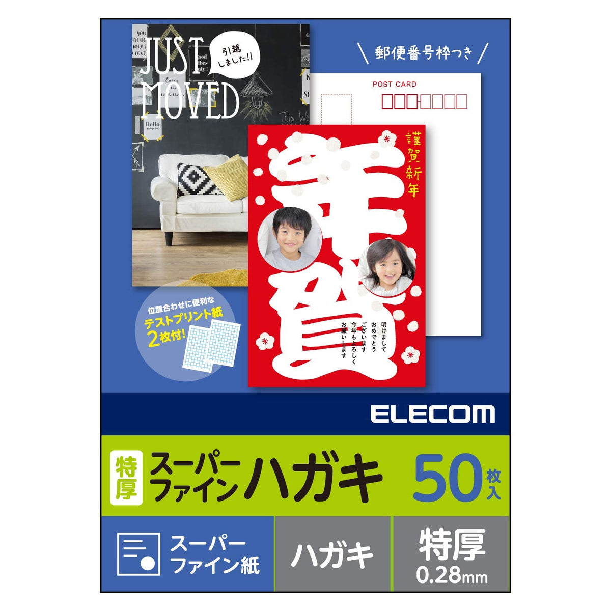 Elecom EJH-TSF50 Postcard Paper, Super Fine Paper, 50 Sheets, Extra Thick (0.28 mm), Made in Japan