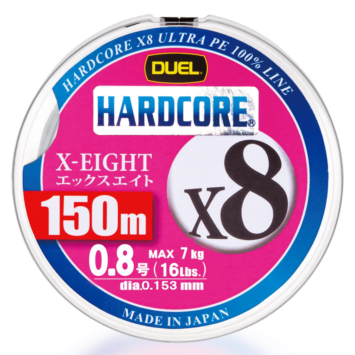 Duel Line (PE): Hardcore X8 150m 0.8 S: Silver