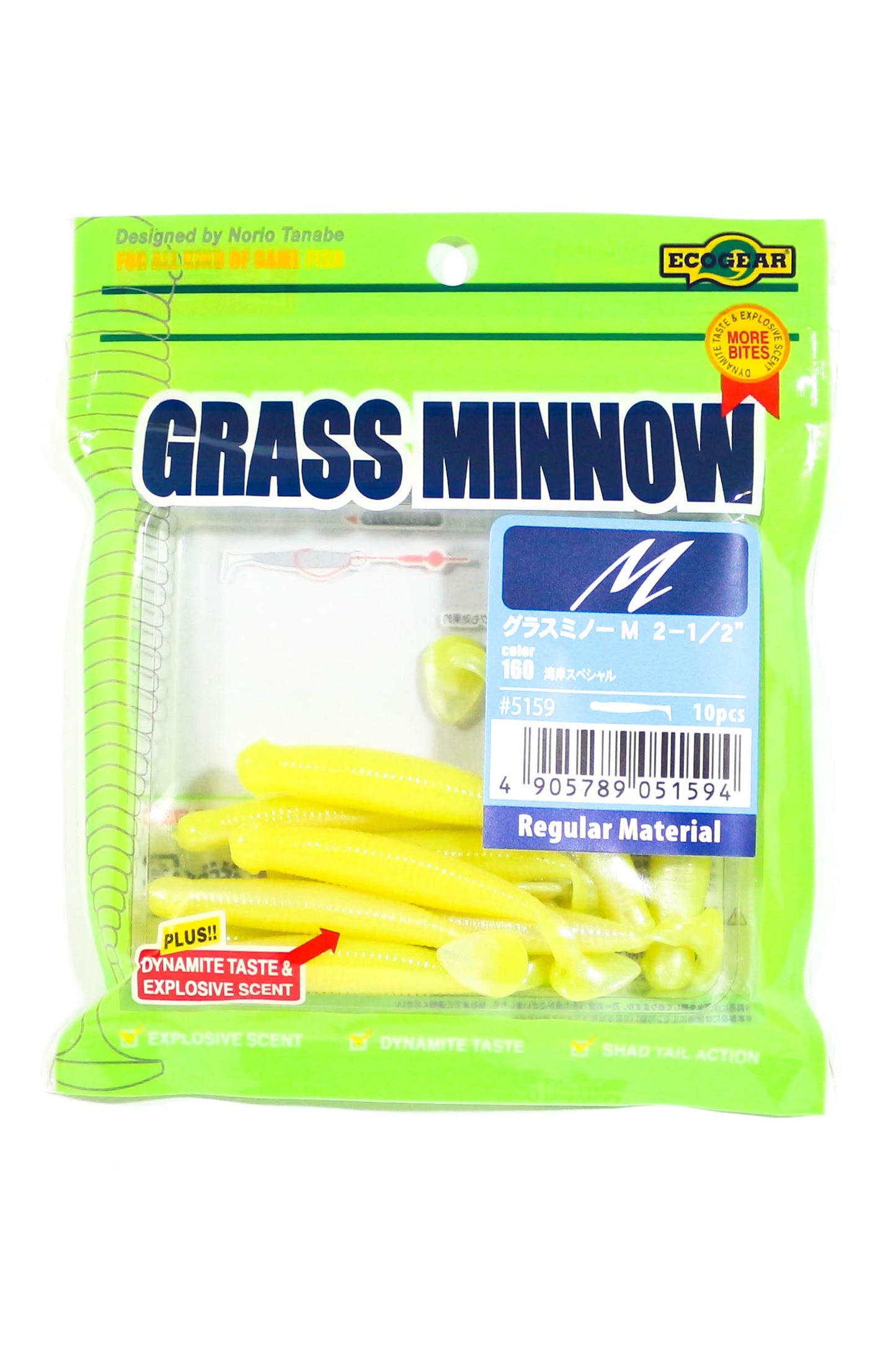 Ecogear 5159 2-1/2" Grass Minnow Lures #160