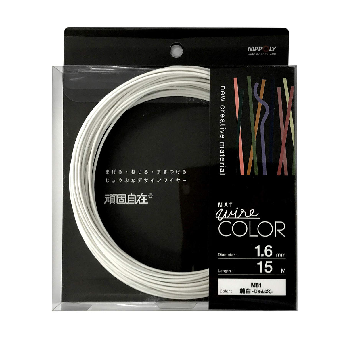Stubborn Elastic 1.6 mm X 15 m