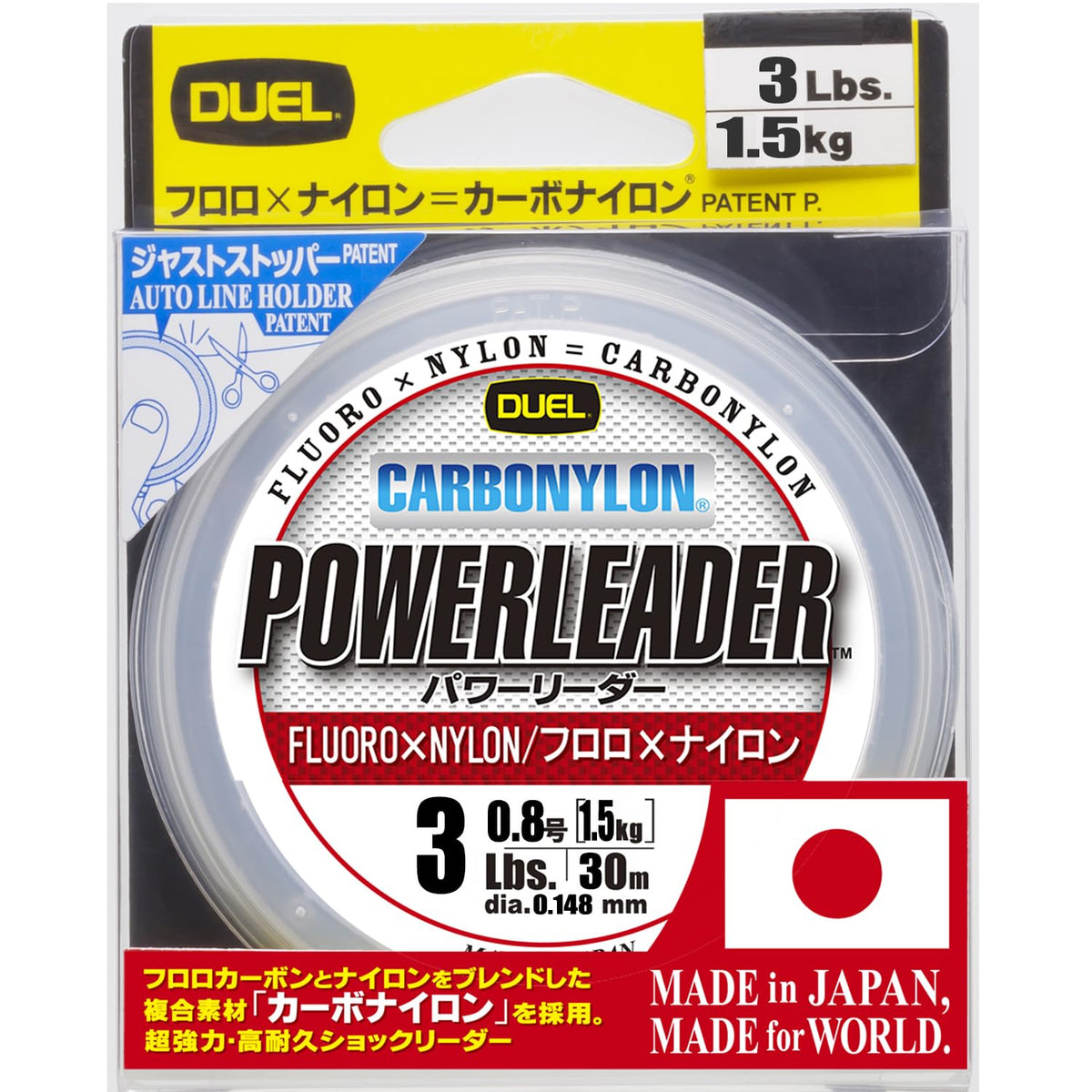Duel / Hardcore POWERLEADER CN 30m 3Lbs. [H3434]