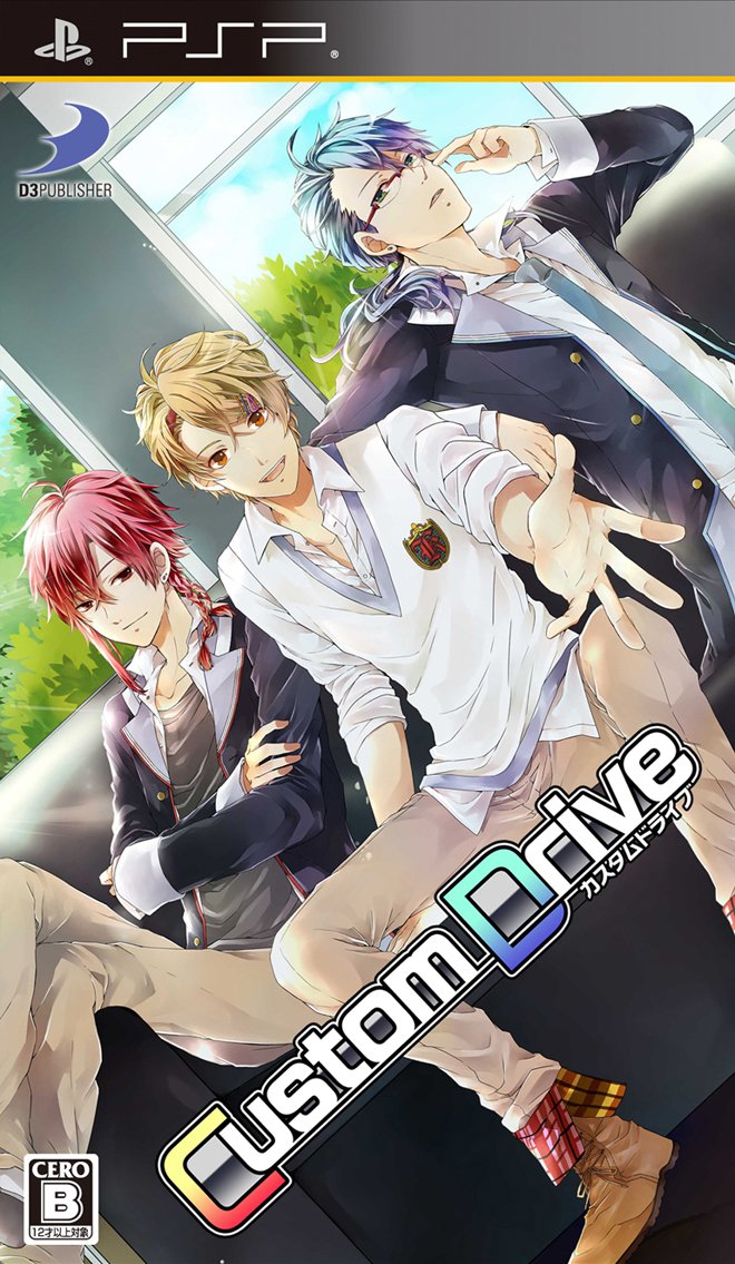 Custom Drive [Japan Import]