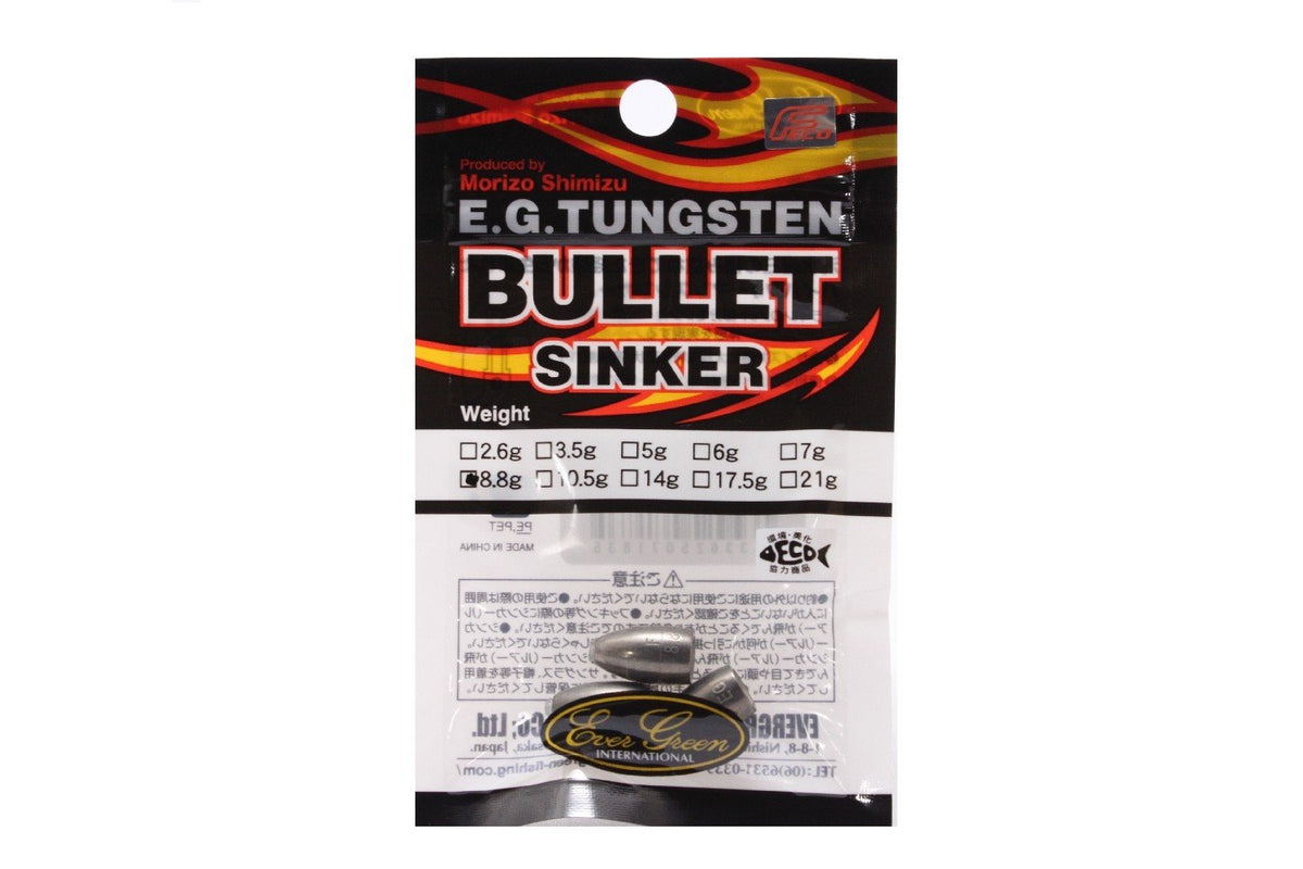 Evergreen Sinker EG Tungsten Bullet Sinker 5/16oz (8.8g) 3 Pieces