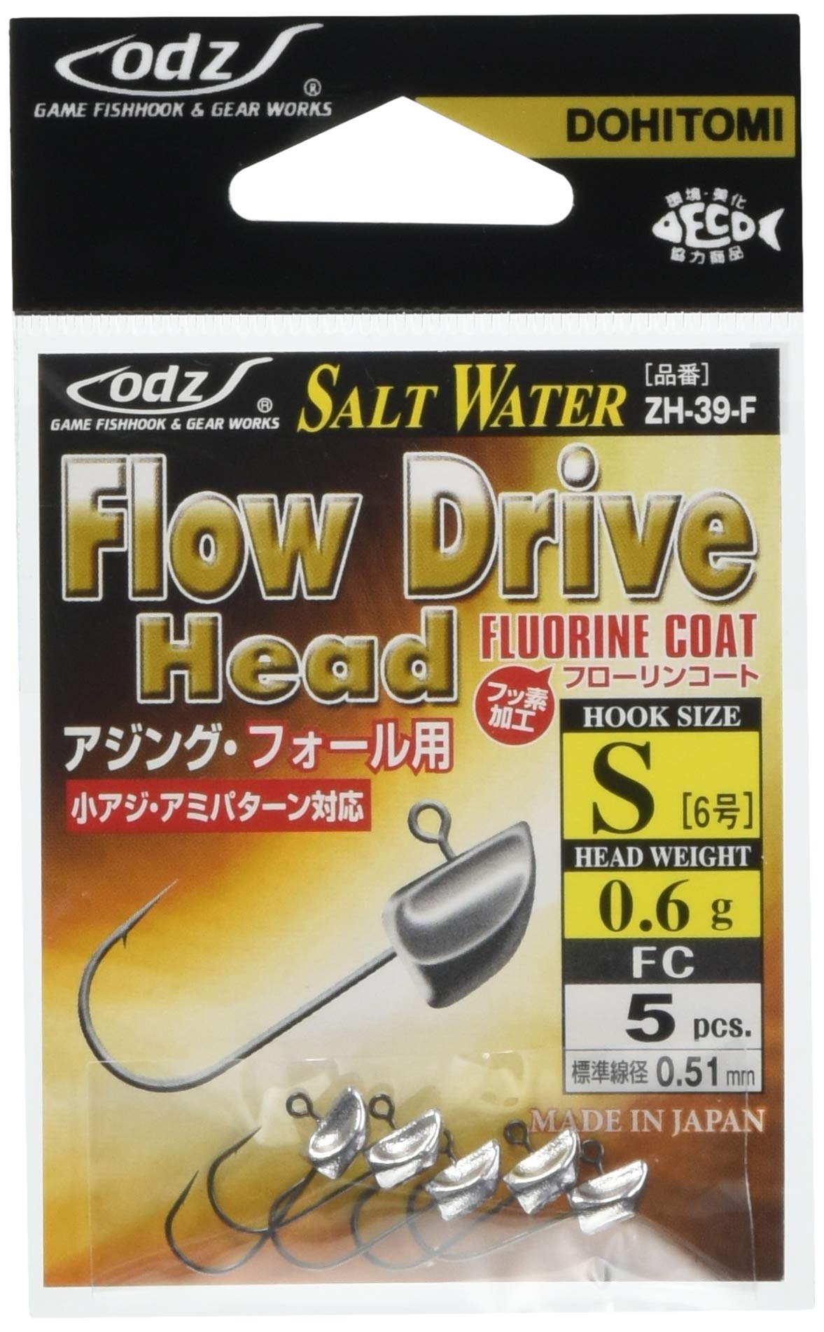 Dohitomi ZH-39-F Flow Drive Head FC #6-0.6g