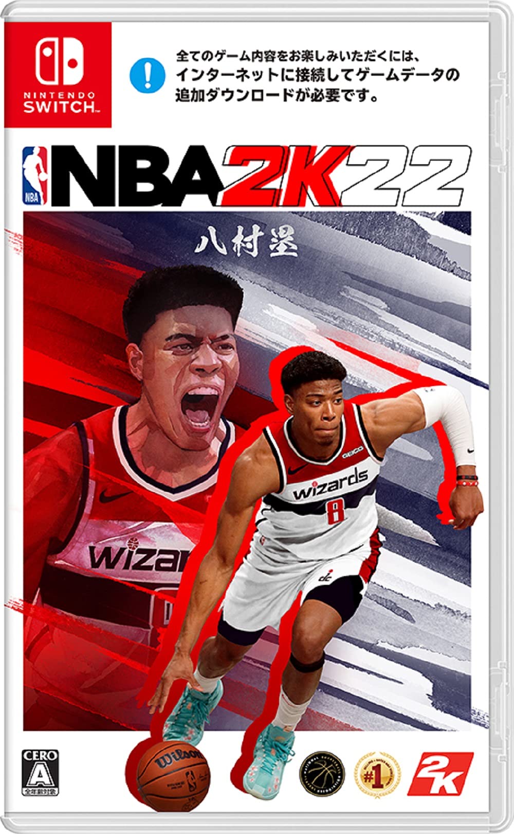 NBA 2K22 (English) (Non-US Version)