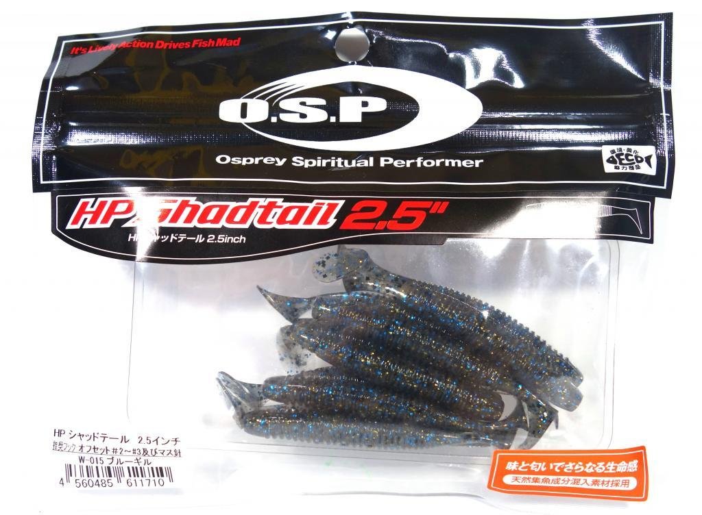 OSP Soft Lure HP Shad Tail 2.5 Inches W-015 (1710)