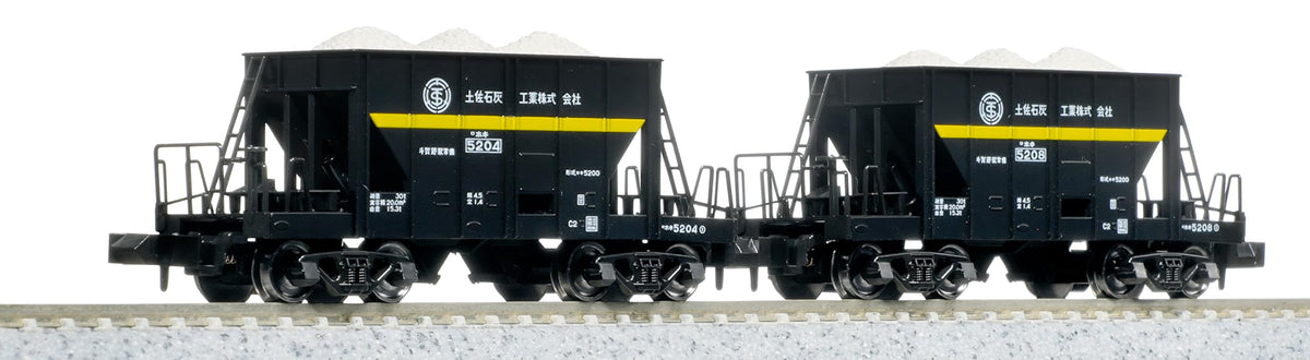 Kato N Gauge Hoki 5200 Terrace 2 Pieces 2 Pieces Train Model Model 8089