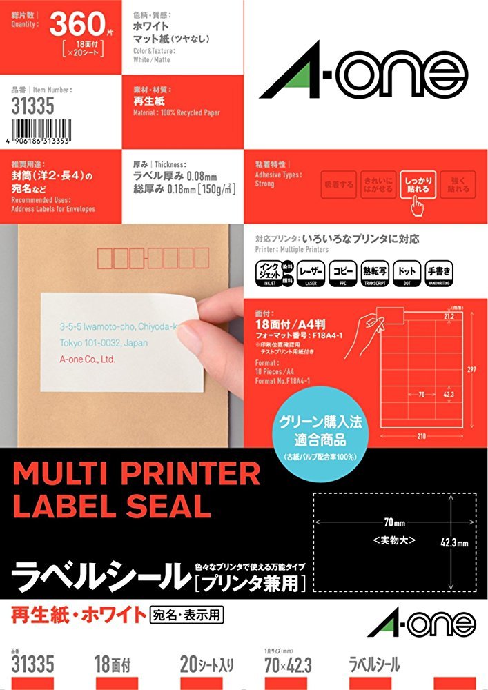 A-One Label Stickers Recycled Paper, 18 Sides, 20 Sheets 31335