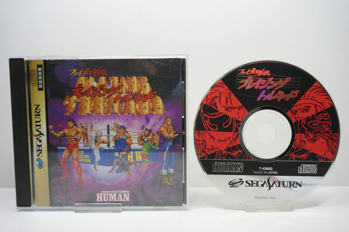 Fire Pro Gaiden: Blazing Tornado [Japan Import]