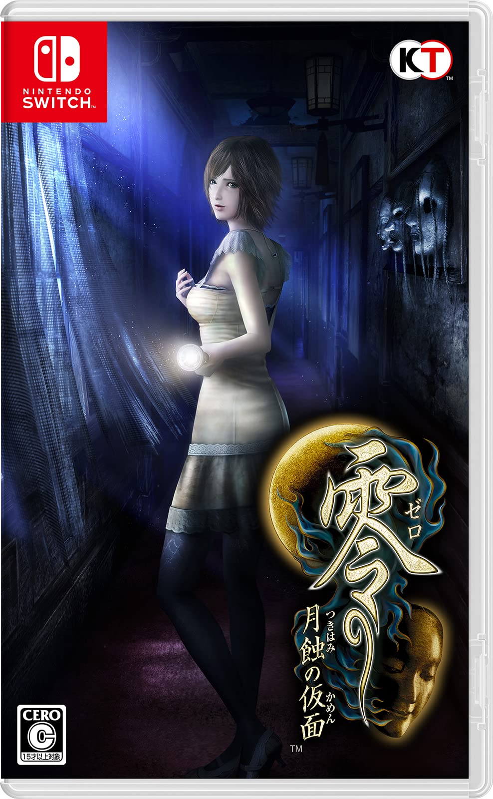 Fatal Frame: Mask of the Lunar Eclipse - For Nintendo Switch (Non-US Version)