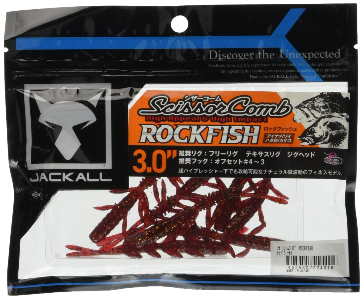 JACKALL Rockfish Scissor Comb 3.0" Red Gold