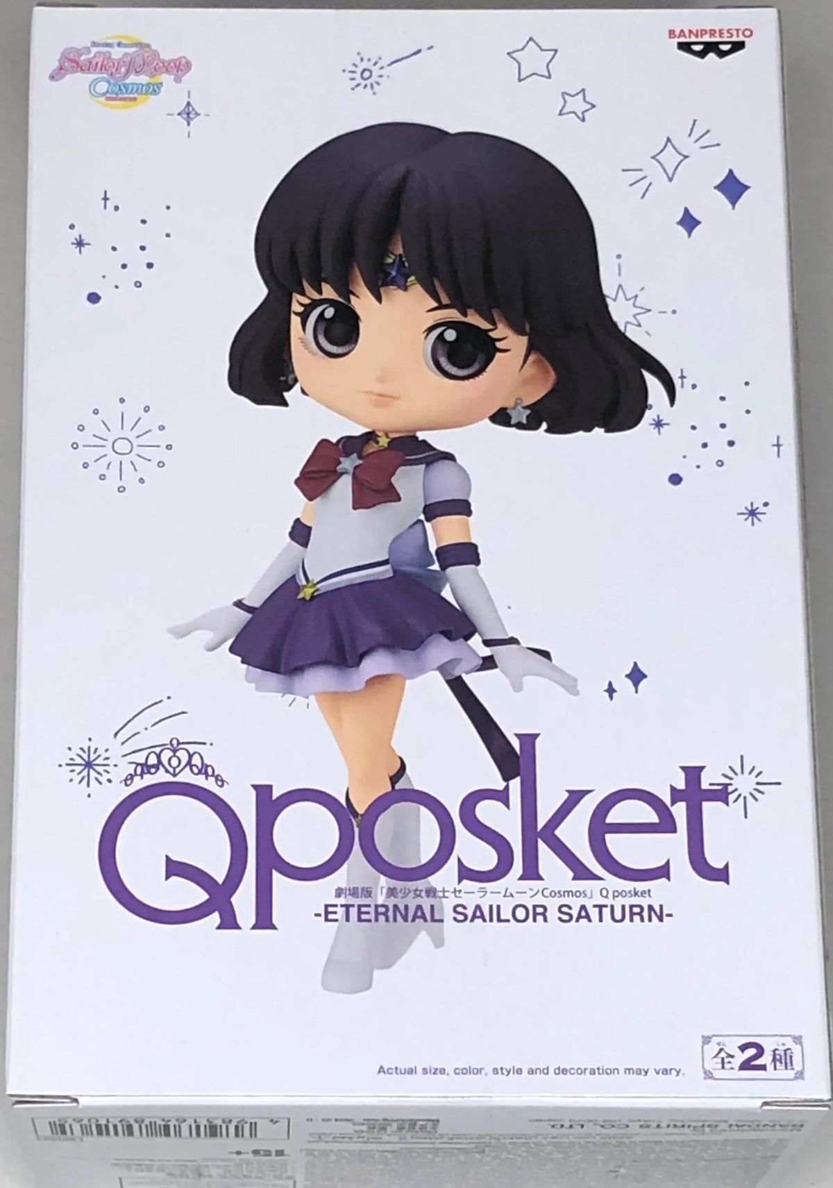 Banpresto - Pretty Guardian Sailor Moon Cosmos The Movie - Eternal Sailor Saturn (ver. B), Bandai Spirits Q Posket Figure