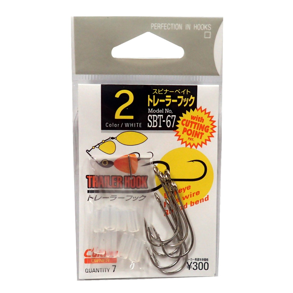 Owner SBT-67 Trailer Hook 2