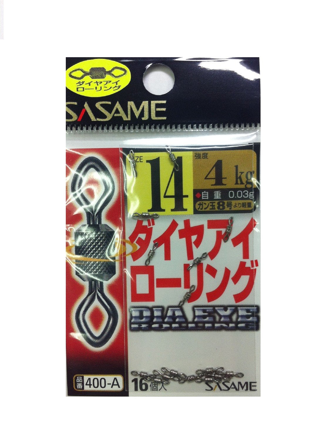 Sasame 400-A Diamond Eye Rolling 14