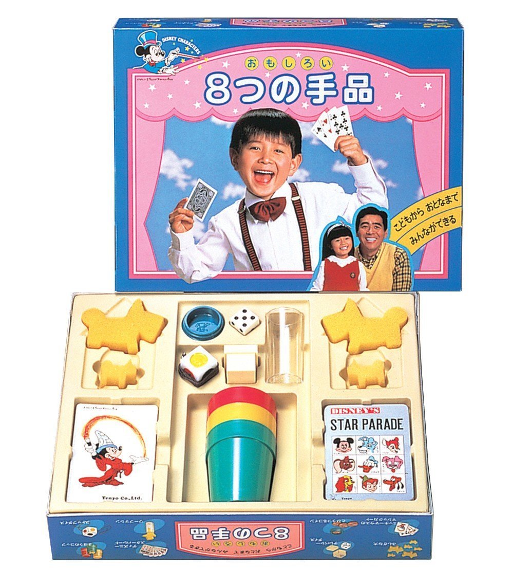 Magic eight (japan import) by Tenyo