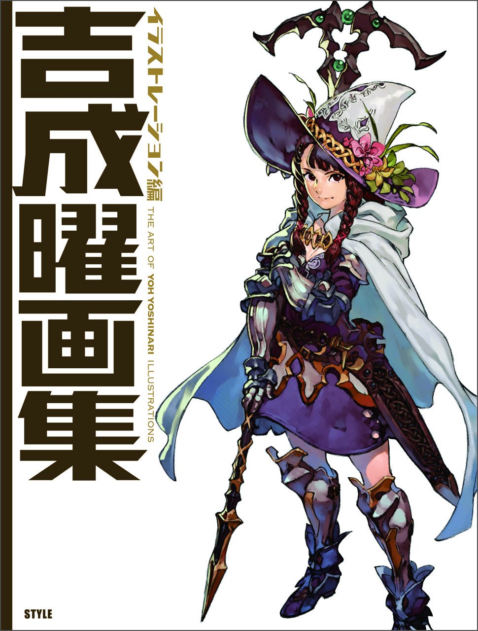 Y? Yoshinari Book of Paintings Illustration Collection
