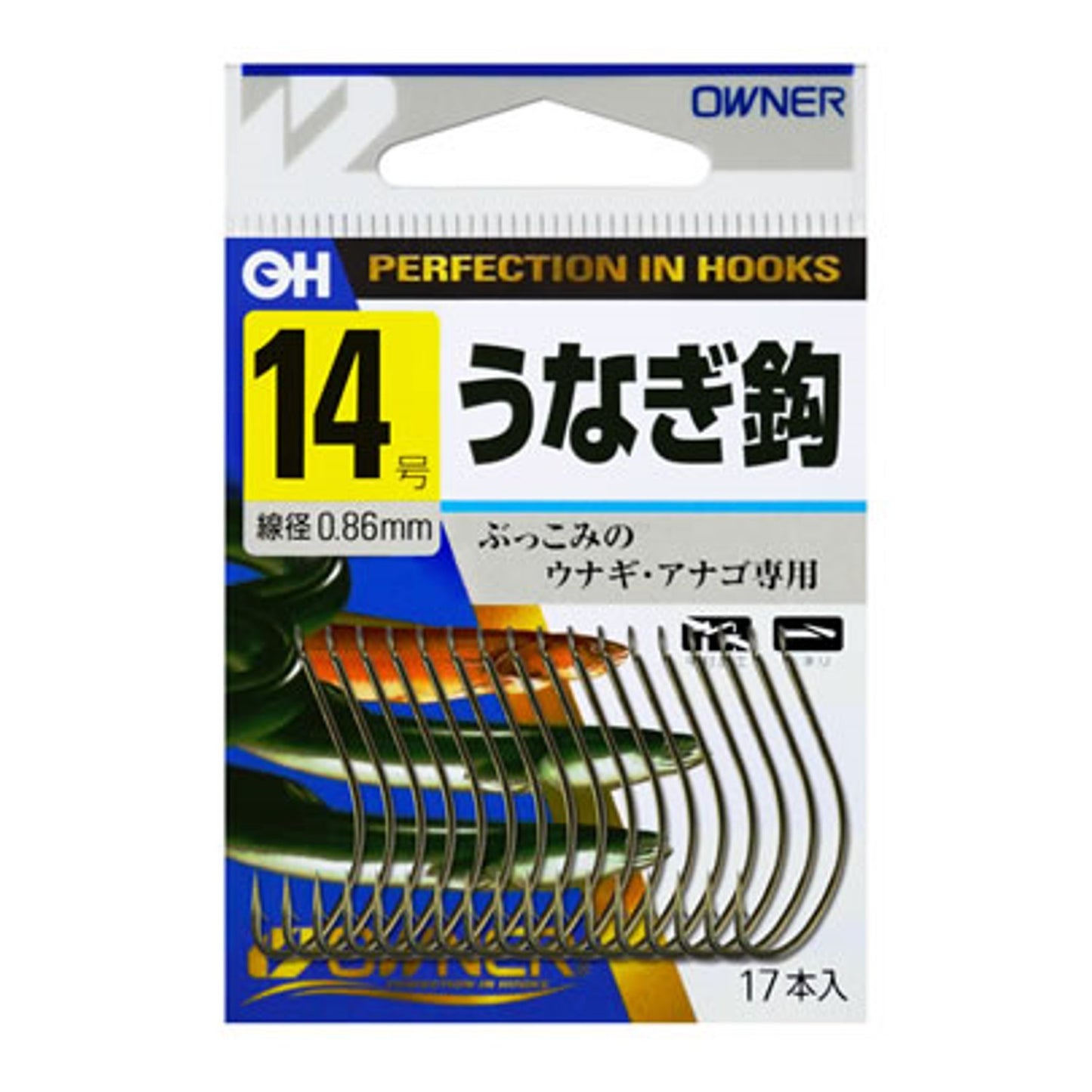 Owner OH EEL Hook No. 17 Fishing Hook