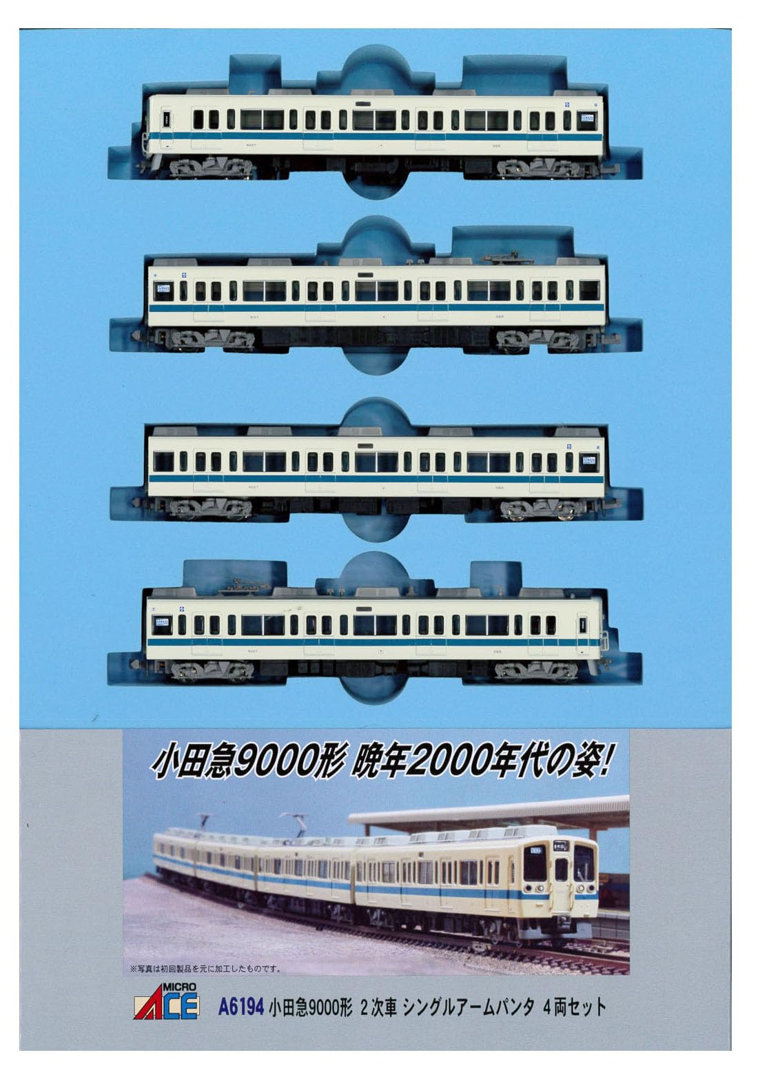 Micro Ace A6194 N Gauge Odakyu 9000 Type 2nd Car, Single Arm Panter, Set of 4, Railway Model Train