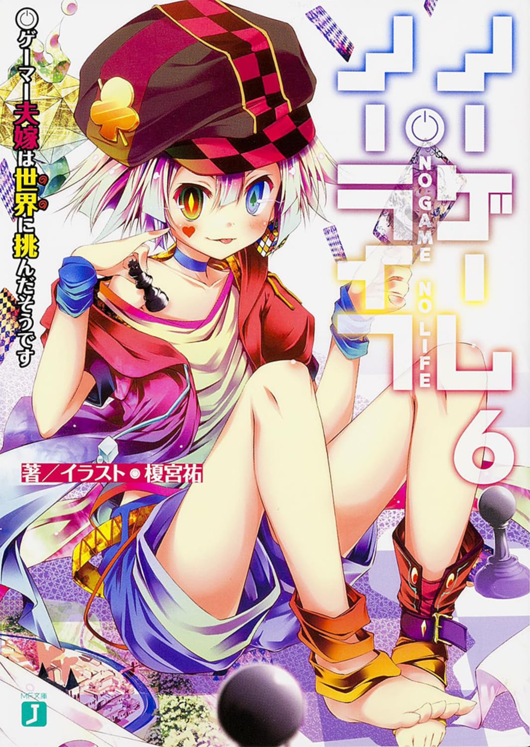 No Game No Life Vol.6