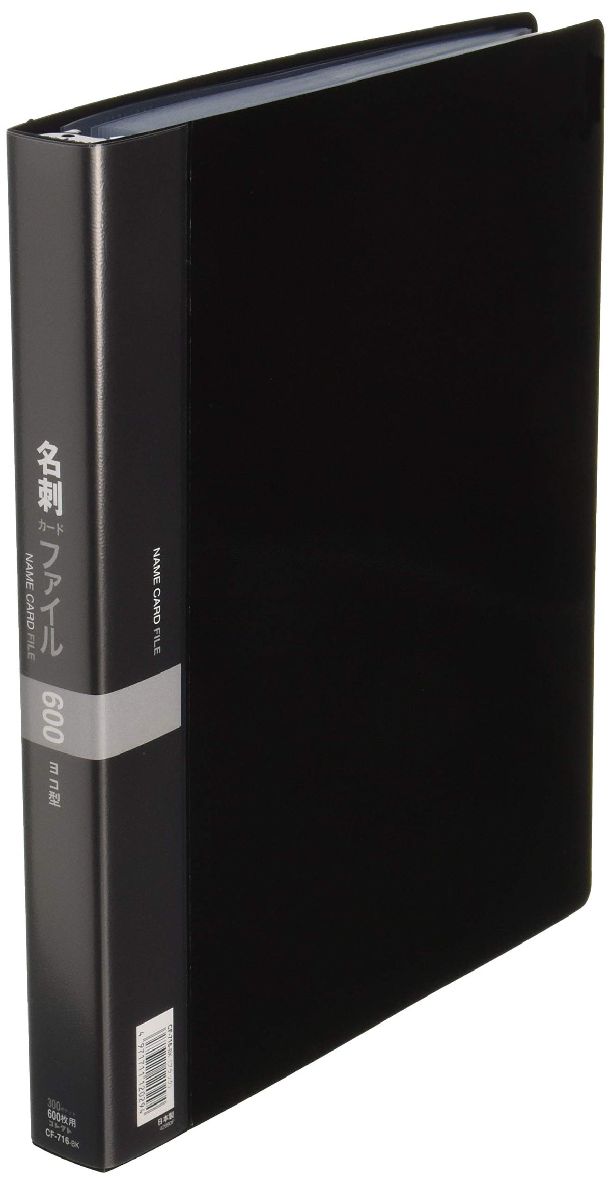 Collect CF-716-BK Business Card Holder, Business Card File, Black, A4-L