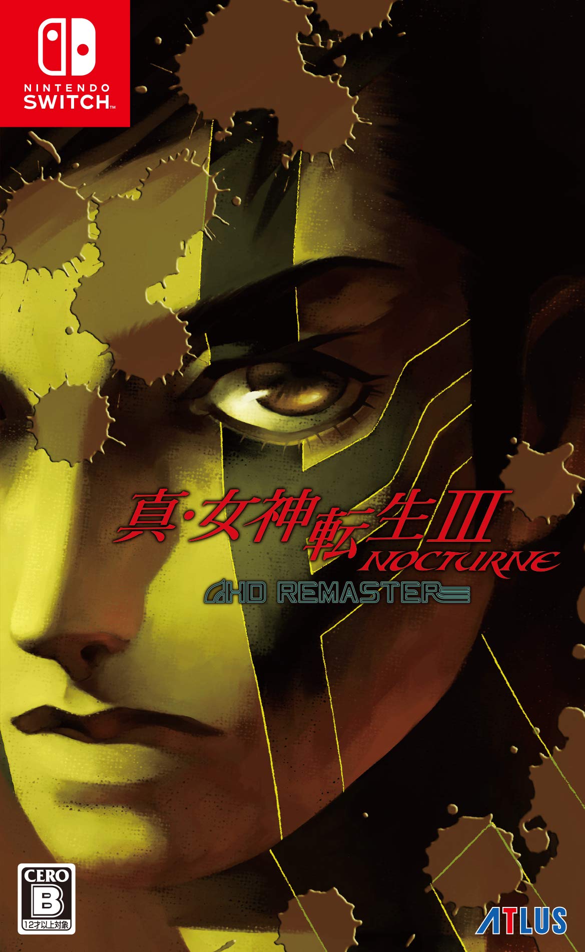 Shin Megami Tensei III 3 Nocturne HD Remaster