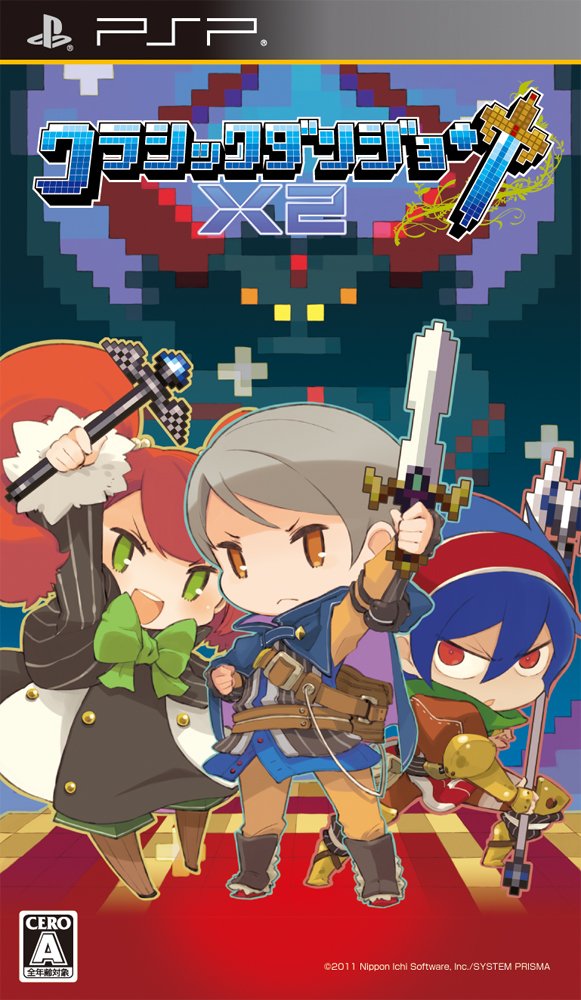 Classic Dungeon X2 [Japan Import]