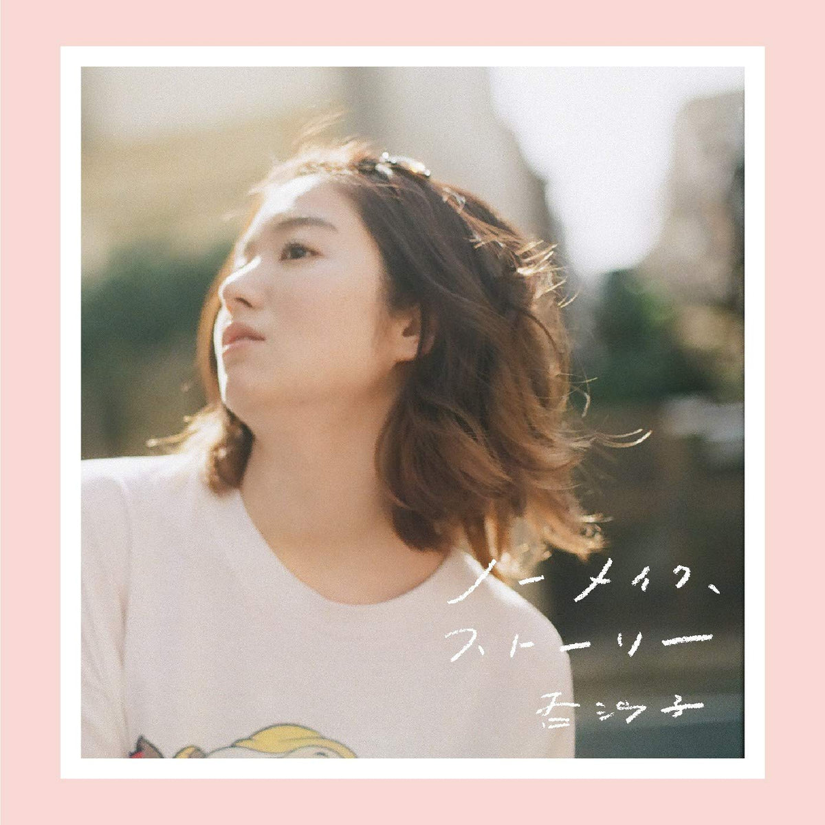 No Makeup, Story [Normal Edition] (CD)