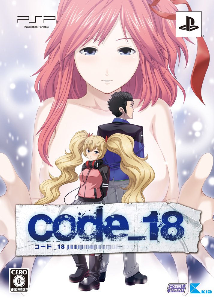 code_18 [Limited Edition] [Japan Import]