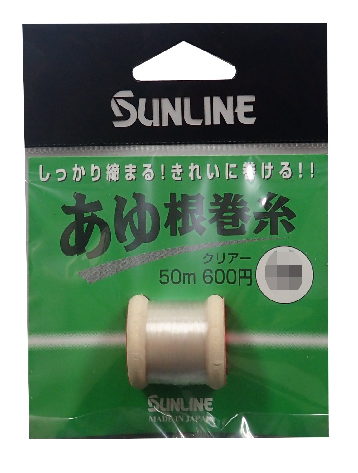 Sun Sunline (Sunline) Harris Sweetfish Root W/Spool Thread Ultra-Fine Nylon 50 m 0.2 # # # # Clear
