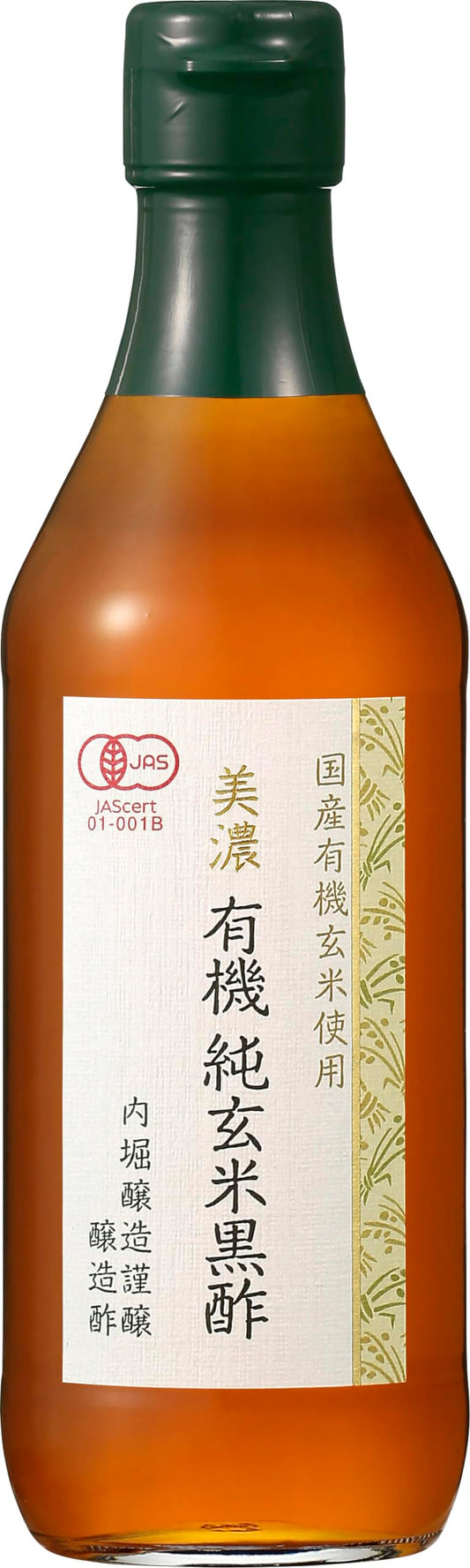 美濃有機純玄米黒酢（360ml）