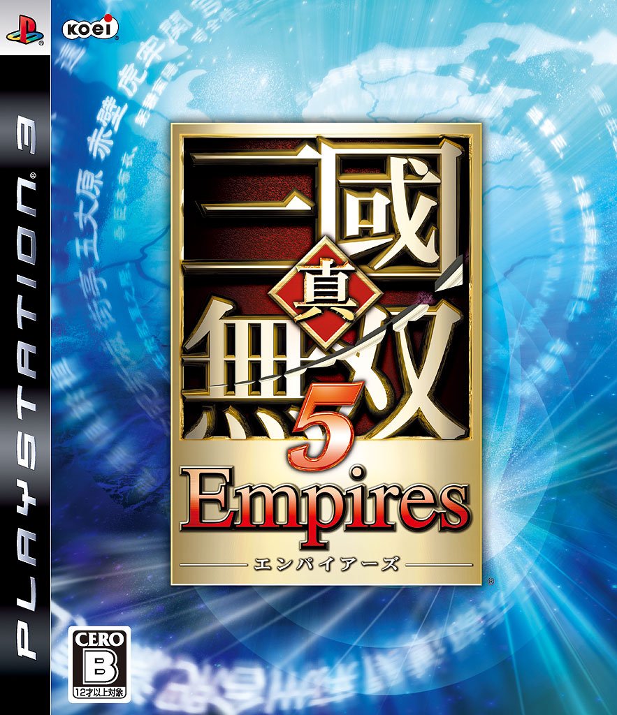 Shin Sangoku Musou 5 Empires [Japan Import]