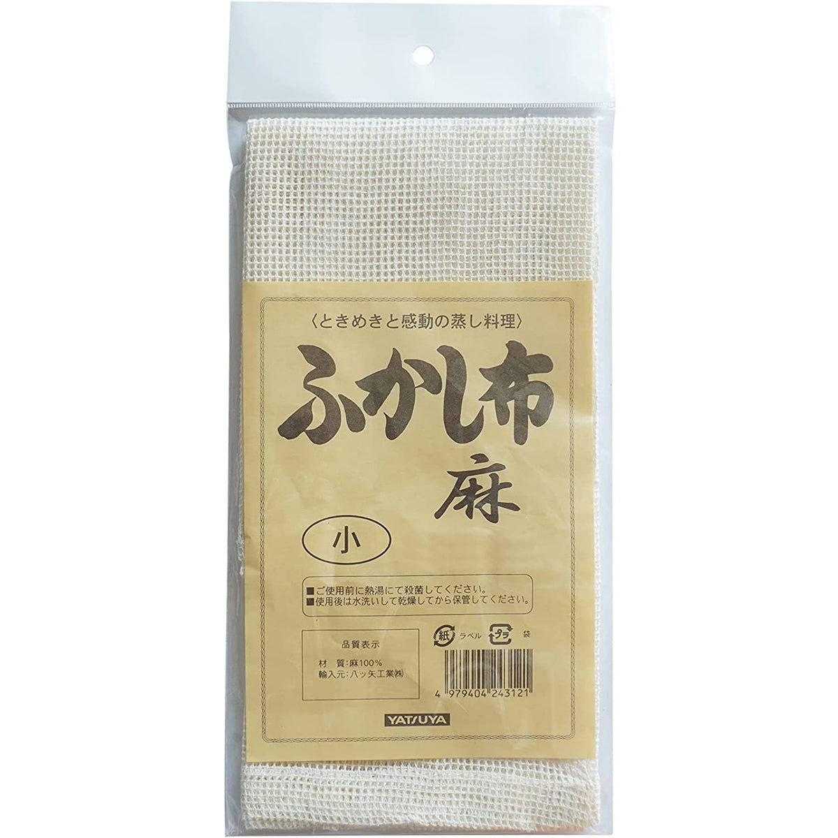 YATSUYA hemp Moving Fabric