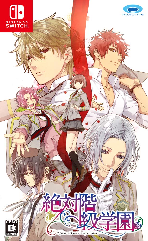 Prototype Zettai Kaikyuu Gakuen Eden with Roses and Phantasm for NINTENDO SWITCH REGION FREE JAPANESE VERSION