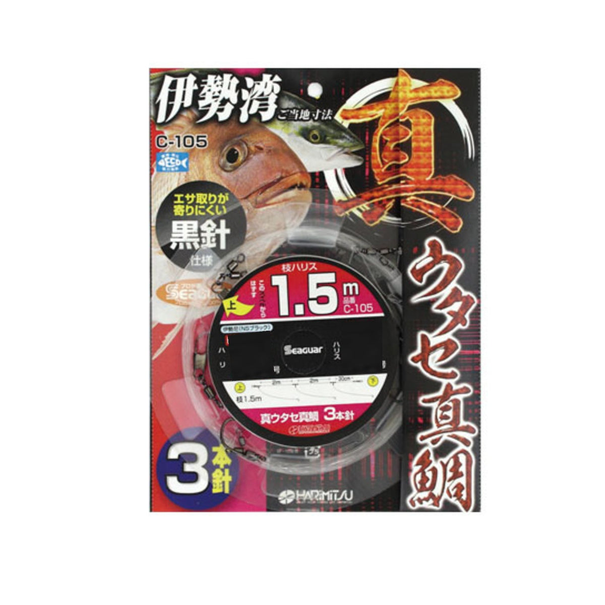 HARIMITSU C-105 True Utase Red Sea Bream, 3 Needles 12-5