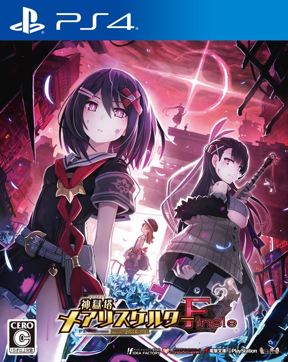 Mary Skelter Finale - PS4
