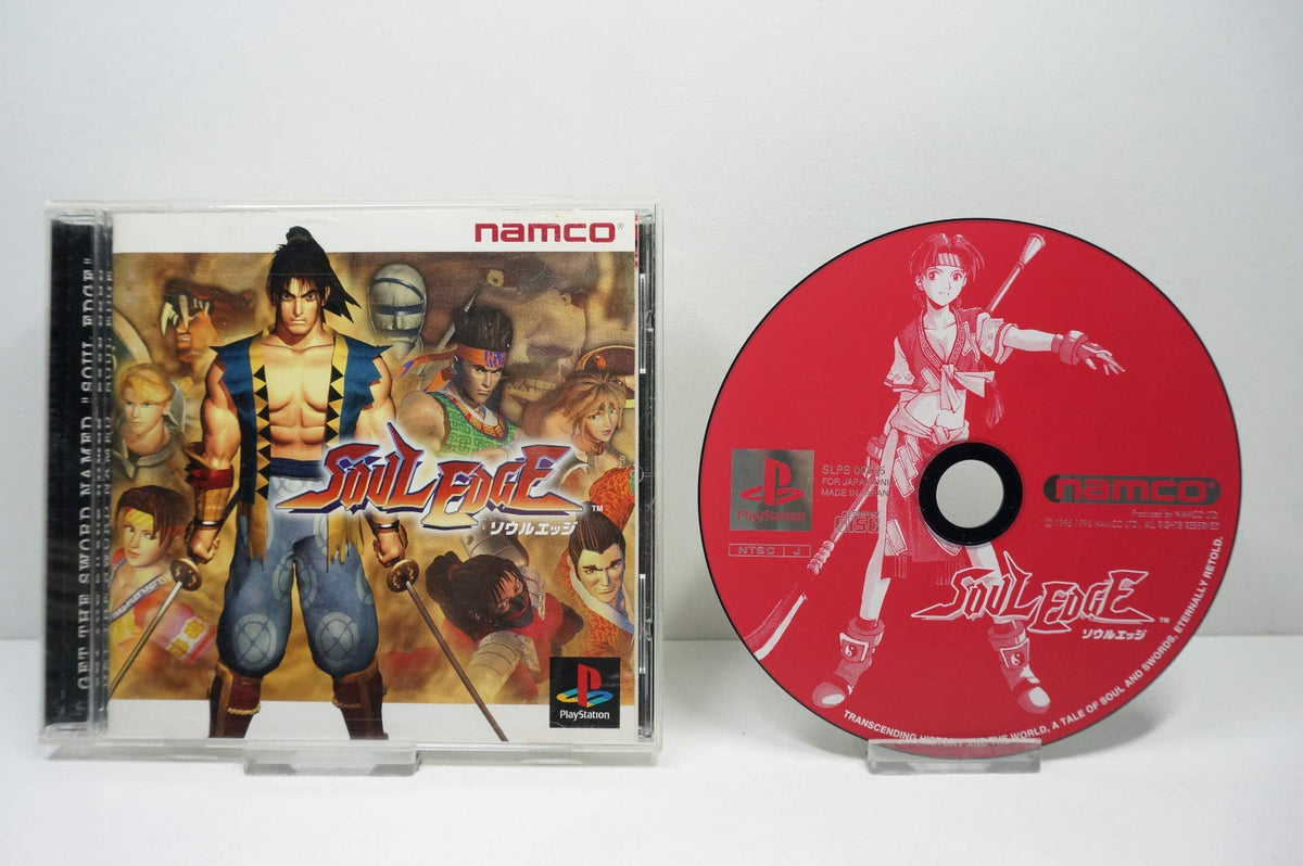 Soul Edge [Japan Import]