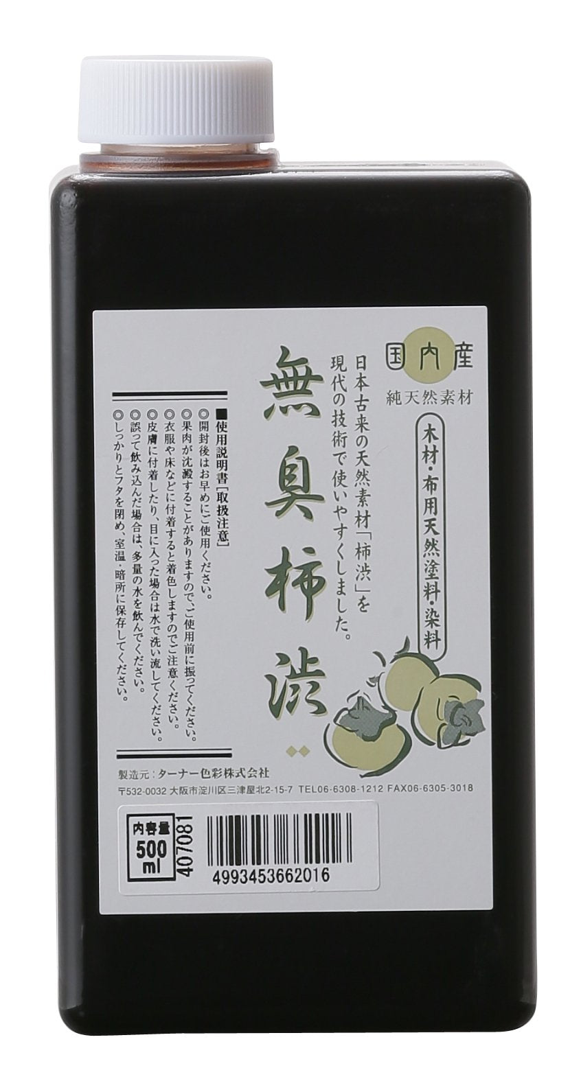 Turner odorless persimmon juice 500ml by Turner color