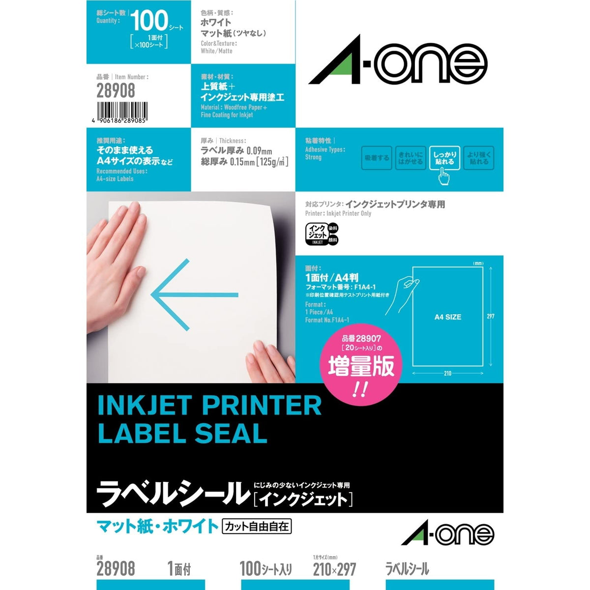 Uncut sheet 100 28908 A4 1 face-One (A-one) label seal [inkjet] Matt White paper (japan import)