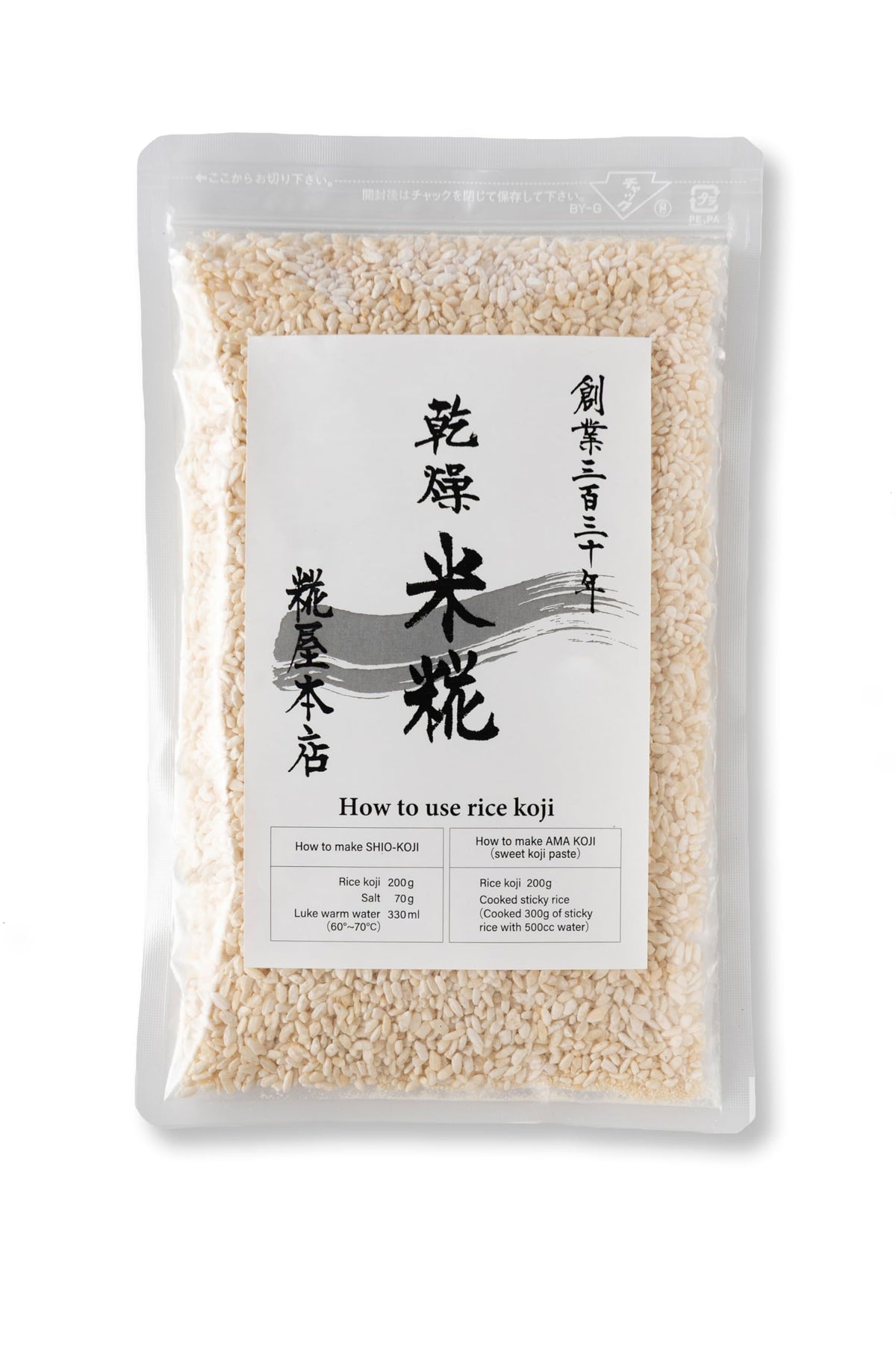 糀屋本店 米麹 Dried Rice koji rice koji komekoji (Oita JAPAN) 200g [with recipe] 200 grams (x 1)