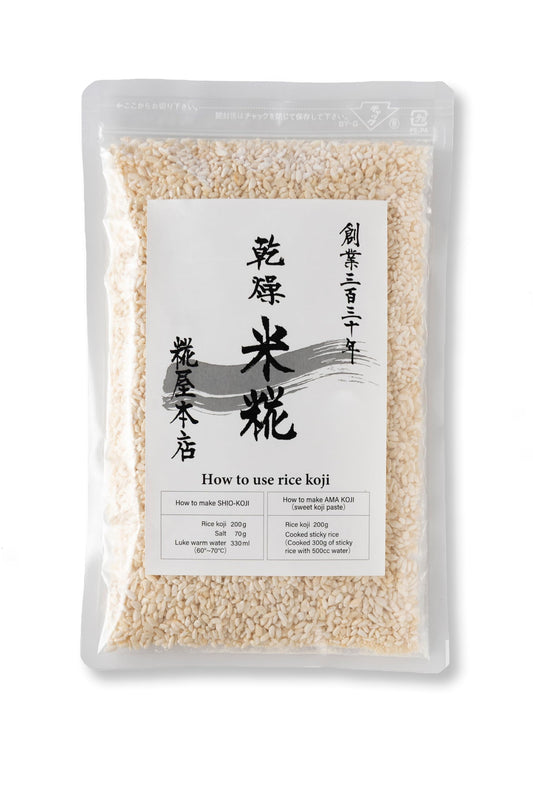 糀屋本店 米麹 Dried Rice koji rice koji komekoji (Oita JAPAN) 200g [with recipe] 200 grams (x 1)