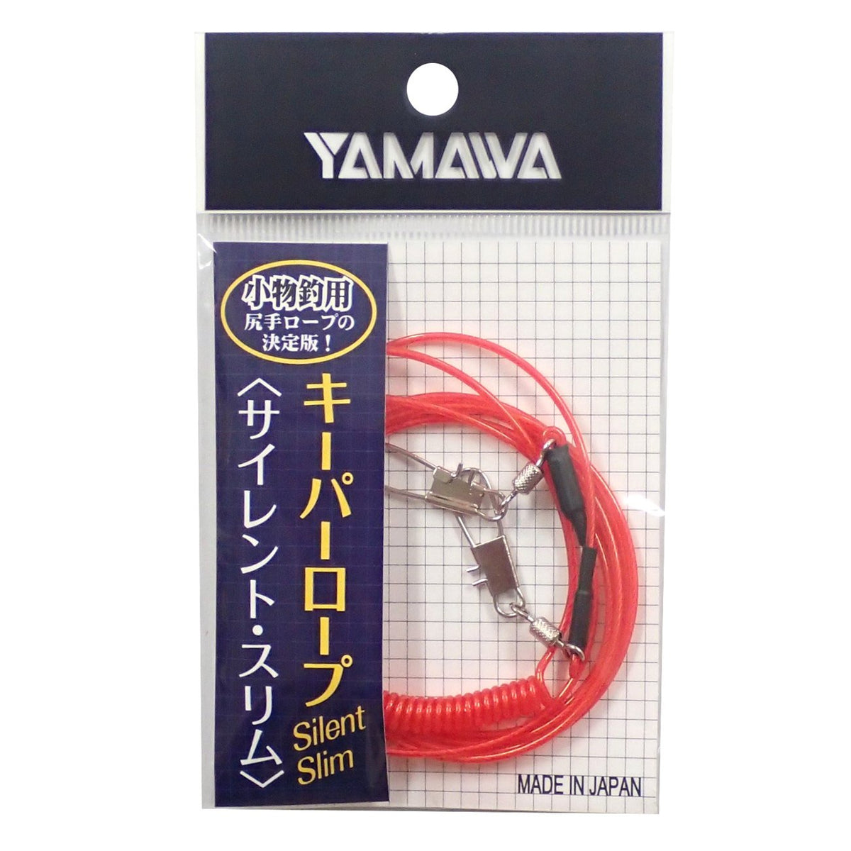 yamawa Keeper Rope SS Silent Slim