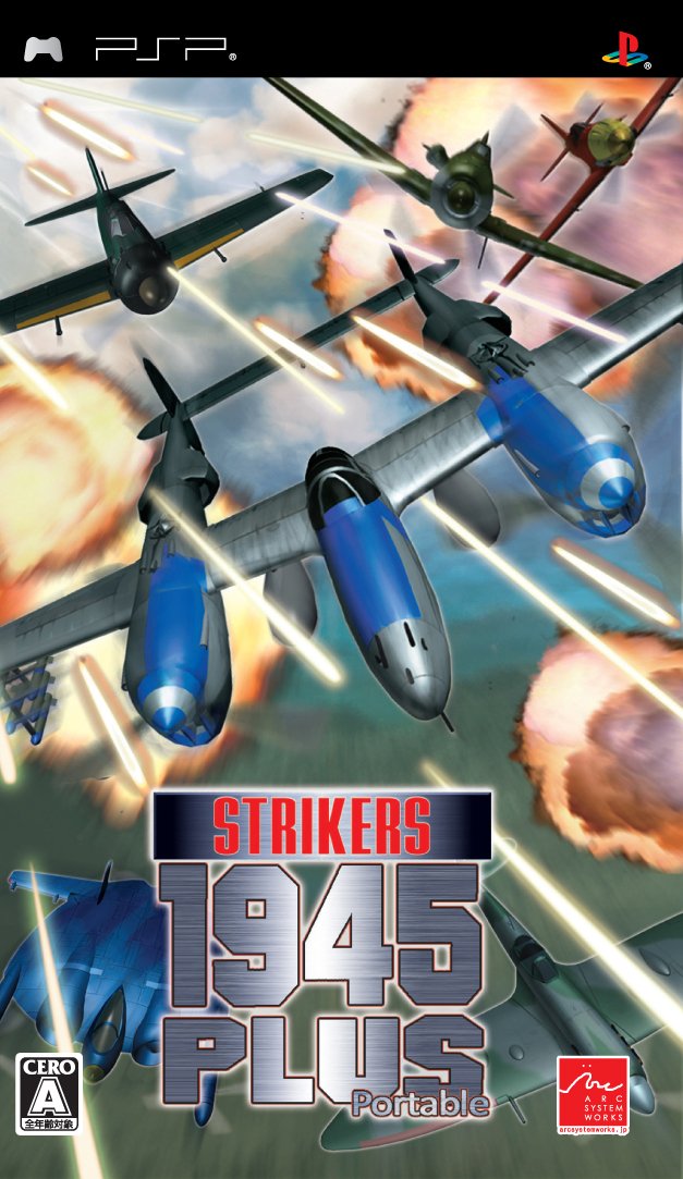 Strikers 1945 Plus Portable [Japan Import]