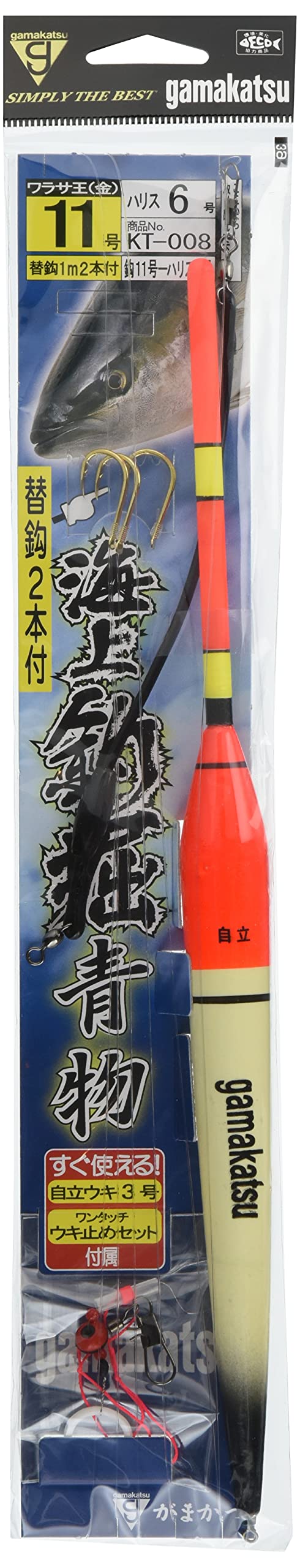 Is it yet (Gamakatsu) Sea 釣堀 青物 one-touch Widget kt008 No. 11 – Harris 6. 45138 – 11 – 6 – 07