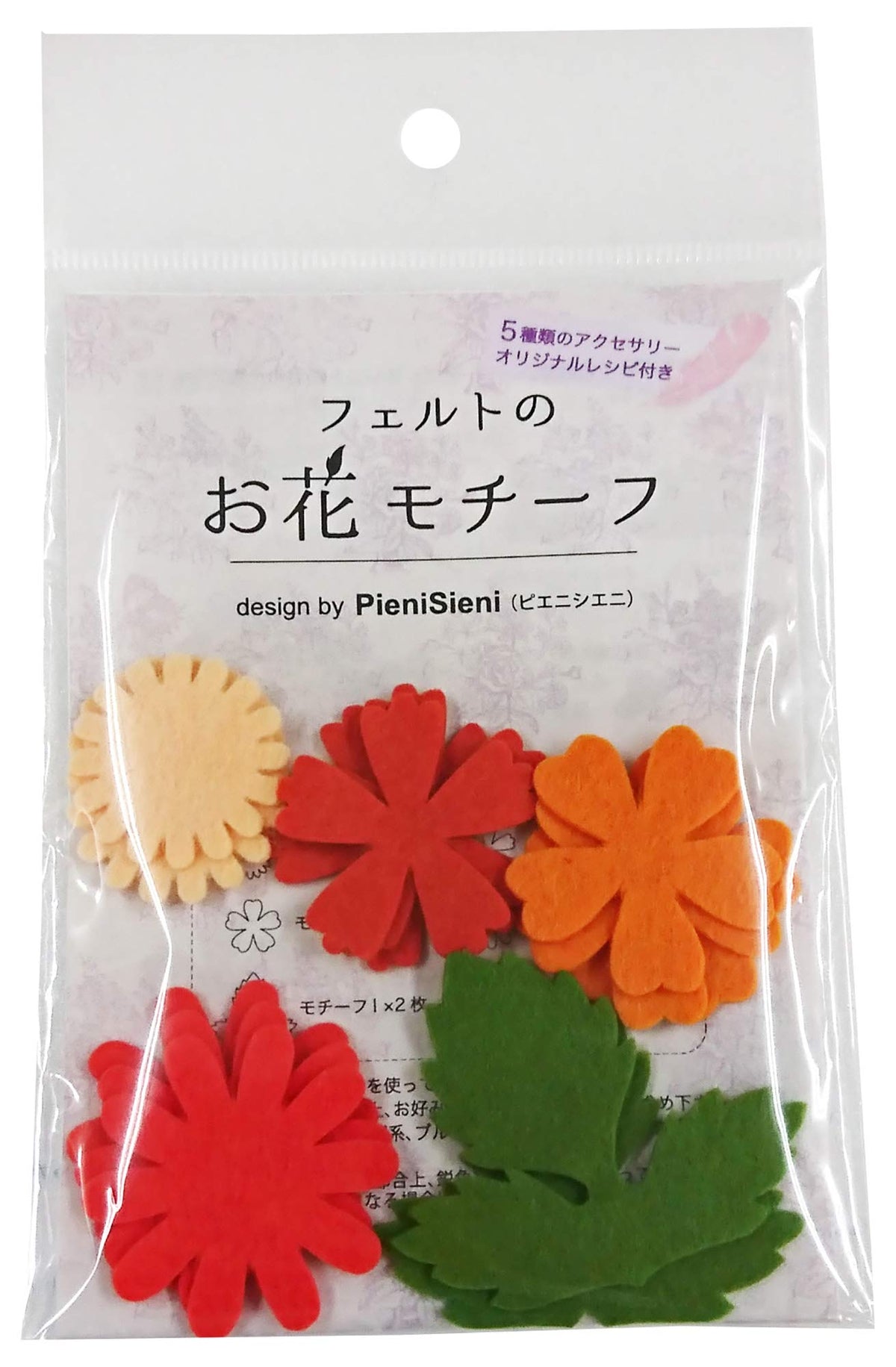Sunfelt Felt Flower Motif Orange POM-10